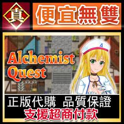 [真便宜無雙]STEAM●鍊金工房～亞蘭德之鍊金術士1・2・3～ DX Atelier Arland series 歷史價格詳細信息