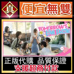 [真便宜無雙]STEAM●明星志願2000 Stardom 2000●PC 電腦版 歷史價格詳細信息