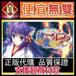 [真便宜無雙]STEAM●諸神灰燼：抉擇 Ash of Gods: The Way●PC 電腦版 歷史價格詳細信息