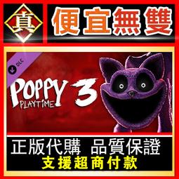 [真便宜無雙]STEAM●波比玩具工廠 Poppy Playtime●廢棄的玩具廠的恐怖冒險遊戲●PC 電腦版 歷史價格詳細信息