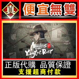 [真便宜無雙]STEAM●旅行巴士模擬器 全球KEY序號●Tourist Bus Simulator●PC 電腦版 歷史價格詳細信息