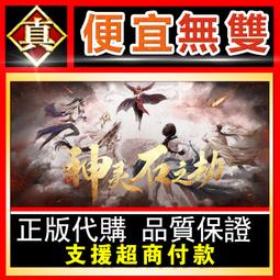 [真便宜無雙]STEAM●諸神灰燼：抉擇 Ash of Gods: The Way●PC 電腦版 歷史價格詳細信息