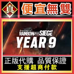 [真便宜無雙]STEAM●虹彩六號：撤離禁區異種Tom Clancy&rsquo;s Rainbow Six Extraction● 歷史價格詳細信息