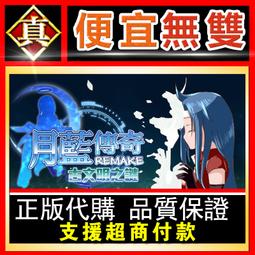 [真便宜無雙]STEAM●奇怪之地 Strangeland●PC 電腦版 歷史價格詳細信息