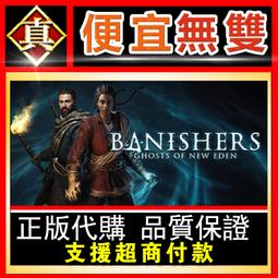 [真便宜無雙]STEAM●伊甸之路 全球KEY序號●One Step From Eden●PC 電腦版 歷史價格詳細信息