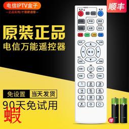 原廠信濃 歪萌舍 碧藍航線 cos 皮膚 大狐貍 賽車機車 游戲歪萌社 歷史價格詳細信息