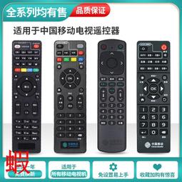 中國移動全網通新款家用無線WiFi網路4K機上盒網路播放器智能盒子 歷史價格詳細信息