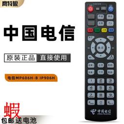 原裝中國電信萬能控制器?通用原廠機電信智 歷史價格詳細信息