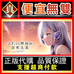 [真便宜無雙]STEAM●主廚人生 模擬人生我是大廚師 全球KEY序號標準版 Chef Life: A Restaura 歷史價格詳細信息