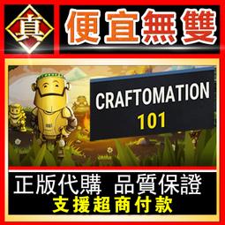 [真便宜無雙]STEAM●自然本能 Natural Instincts●透過遊戲體驗保護野生動物●PC 電腦版 歷史價格詳細信息