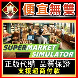 [真便宜無雙]STEAM●超自然 Supernatural●越尖叫越可怕的恐怖推理新作●PC 電腦版 歷史價格詳細信息