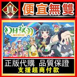 [真便宜無雙]STEAM●夢幻小鎮區域經理 幻想村庄地方官 Fantasy Town Regional Manager 歷史價格詳細信息