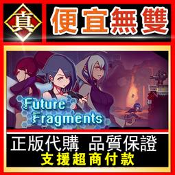 [真便宜無雙]STEAM●終結降臨●死亡成真●Death Come True●PC 電腦版 歷史價格詳細信息