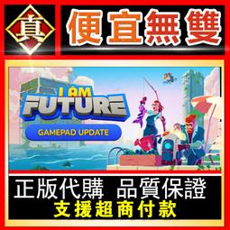 [真便宜無雙]STEAM●末日狂歡人外島 Doomsday Paradise●PC 電腦版 歷史價格詳細信息