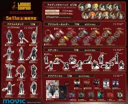 【截單】魔宅GK 海賊王BT 站姿艾斯雕像手辦擺件 歷史價格詳細信息