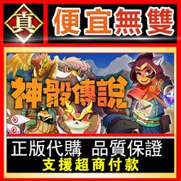 [真便宜無雙]STEAM●荒神2 Aragami 2●第三人稱潛行遊戲●PC 電腦版 歷史價格詳細信息