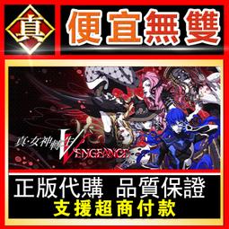 [真便宜無雙]STEAM●反轉21克-上部：暗夜幽影●PC 電腦版 歷史價格詳細信息