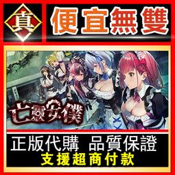 [真便宜無雙]STEAM●亡靈巫師2 Necrosmith 2●PC 電腦版 歷史價格詳細信息