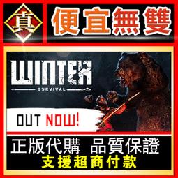 [真便宜無雙]STEAM●倖存者之海 海洋倖存者 Sea of Survivors●PC 電腦版 歷史價格詳細信息