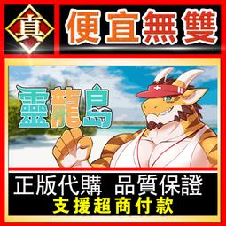 [真便宜無雙]STEAM●亡靈巫師2 Necrosmith 2●PC 電腦版 歷史價格詳細信息