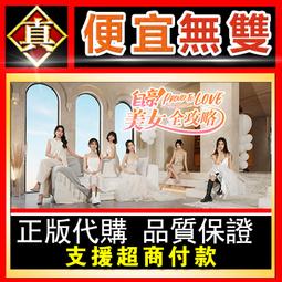 [真便宜無雙]STEAM●自然本能 Natural Instincts●透過遊戲體驗保護野生動物●PC 電腦版 歷史價格詳細信息