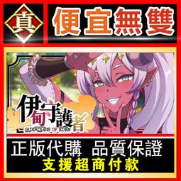 [真便宜無雙]STEAM●伊甸之路 全球KEY序號●One Step From Eden●PC 電腦版 歷史價格詳細信息