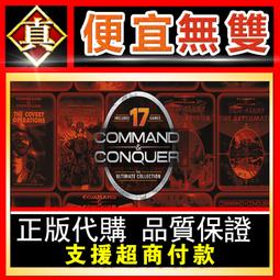 [真便宜無雙]STEAM●終極殭屍防禦2 Ultimate Zombie Defense 2●PC 電腦版 歷史價格詳細信息