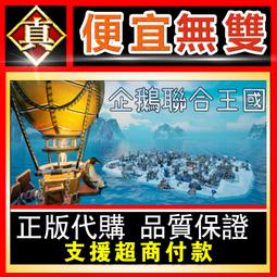 [真便宜無雙]STEAM●聯盟外傳海克斯失序Hextech Mayhem A League of Legends 歷史價格詳細信息