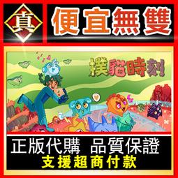 [真便宜無雙]STEAM●阿貓阿狗 Tun Town●卡通風格的RPG遊戲●PC 電腦版 歷史價格詳細信息