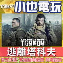 逃離塔科夫游戲周邊七分褲男女短褲子休閑褲夏季運動短褲薄款衛褲 歷史價格詳細信息