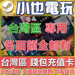 【小也】Steam 卡庫遠古封印 KAKU Ancient Seal 官方正版PC 歷史價格詳細信息