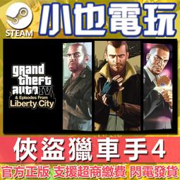 【小也】Steam 車魂：無限賽日冕 Test Drive Unlimited Solar Crown 官方正版PC 歷史價格詳細信息