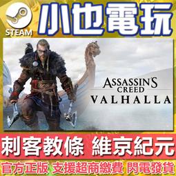 【小也】Steam 維多利亞3 Victoria 3 官方正版PC 歷史價格詳細信息
