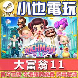 RICHMAN BC-210 全自動 點驗鈔機 驗鈔機(台幣/人民幣) 歷史價格詳細信息