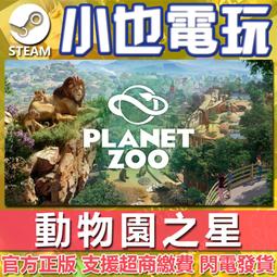 【小也】Steam 星露谷物語 星晨谷 Stardew Valley 官方正版PC 歷史價格詳細信息