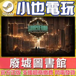 【正版新書】廢墟中的少女偵探(2) （日）相澤沙呼 著 靳園元魏 歷史價格詳細信息