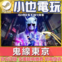 【小也】Steam 火影忍者 終極風暴羈絆 NARUTO X BORUTO 官方正版PC 歷史價格詳細信息