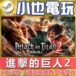 【進擊的巨人 Attack on Titan】OVERSIZE落肩版型短袖漫畫動漫動畫卡通T恤 購買多件多優惠【賣場四】 歷史價格詳細信息