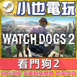 【小也】STEAM / Uplay 刺客教條 維京紀元 Assassin's Creed Valhalla 官方正版PC 歷史價格詳細信息