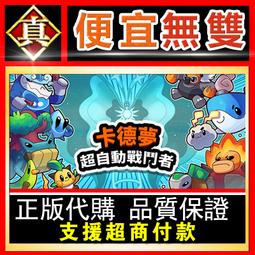 [真便宜無雙]STEAM●戰鬥任務：諾曼第之戰 Combat Mission Battle for Normandy● 歷史價格詳細信息