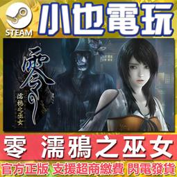 【小也】Steam 鴉衛奇旅 Ravenswatch 官方正版PC 歷史價格詳細信息