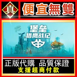 雙 堡壘射 輪彈弓打  鏢新款正品全金屬全 漁輪 裝謝 神器 歷史價格詳細信息