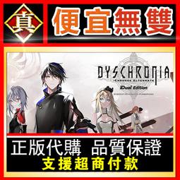 [真便宜無雙]STEAM●異空共生 共生體 The Symbiant●BL/耽美●PC 電腦版 歷史價格詳細信息
