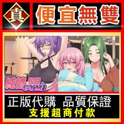 [真便宜無雙]STEAM●純白交響曲 -Love is Pure White- HD Remake●PC 電腦版 歷史價格詳細信息