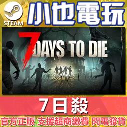 【小也】Steam 死人國 Niffelheim 官方正版PC 歷史價格詳細信息