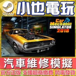 【小也】Steam 維多利亞3 Victoria 3 官方正版PC 歷史價格詳細信息