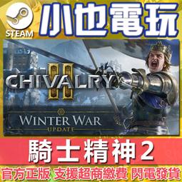 Chivalry 1888 Victorian Religious Book Antique 1st Edition Art Print DWT4B 歷史價格詳細信息