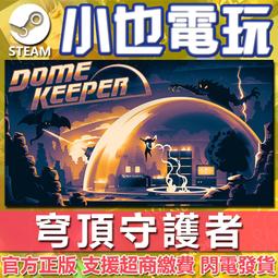 守護者 KEEPER 小型密碼保險箱 財庫收納櫃 保險櫃 保險箱 保險箱收納 防盜保險箱｜史泰博EZ購 歷史價格詳細信息