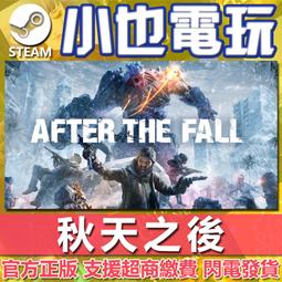 After Fall 歷史價格詳細信息