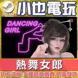 【小也】Steam 熱血硬派國夫君外傳 熱血少女2 River City Girls 2 官方正版PC 歷史價格詳細信息